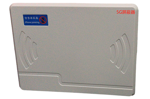 噶尔经济型移动通信干扰器7路