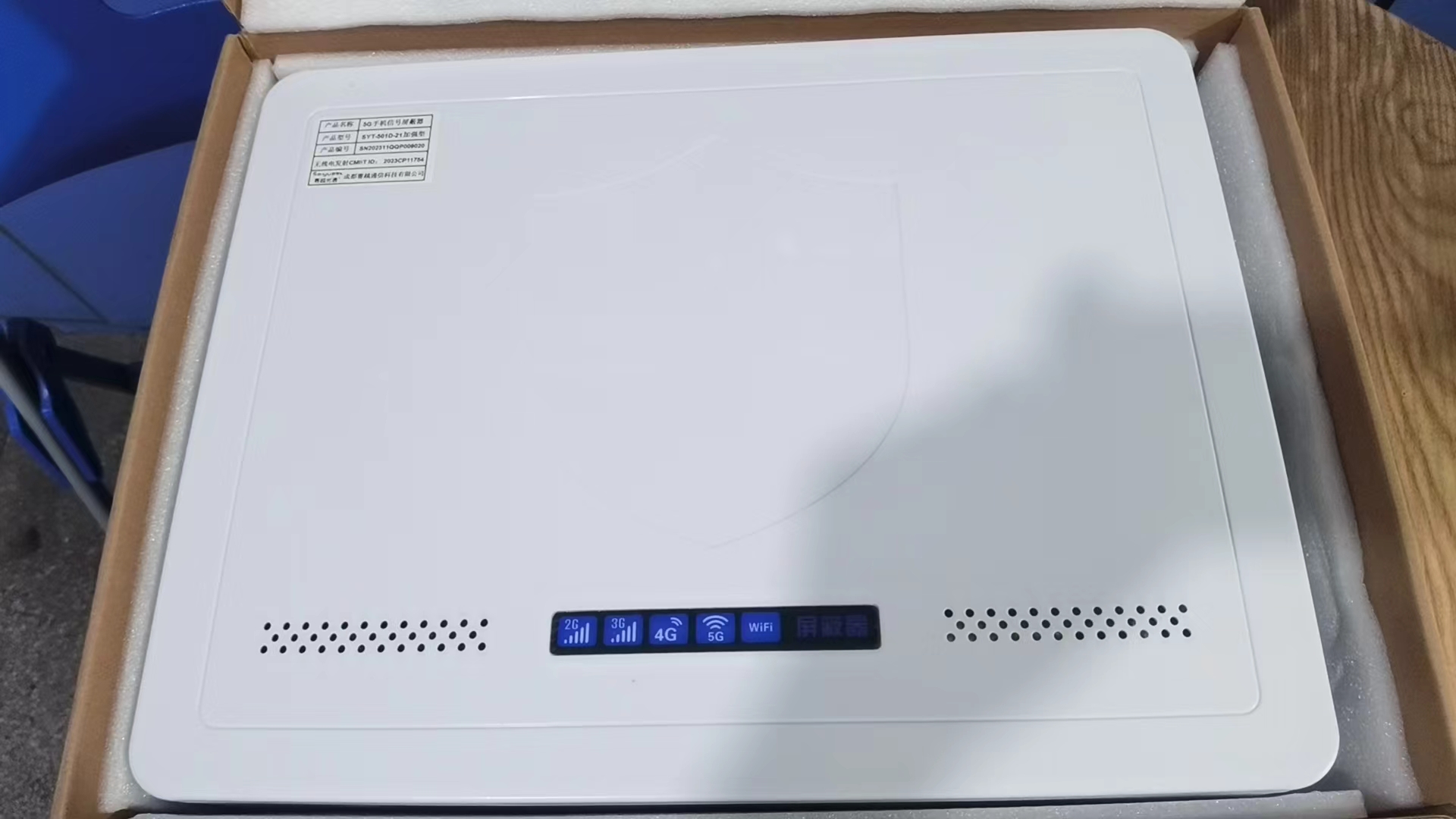  噶尔内置21路移动通信干扰器