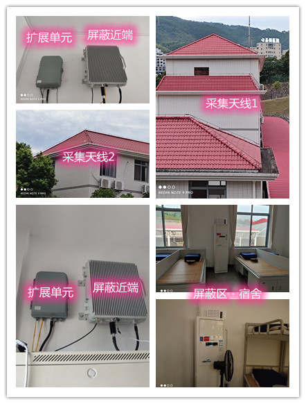  噶尔某武警部队宿舍屏蔽案例（数字信令级）