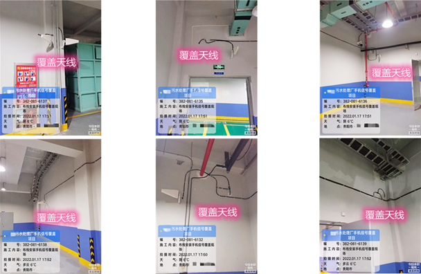  噶尔污水处理净水厂地下箱体覆盖案例